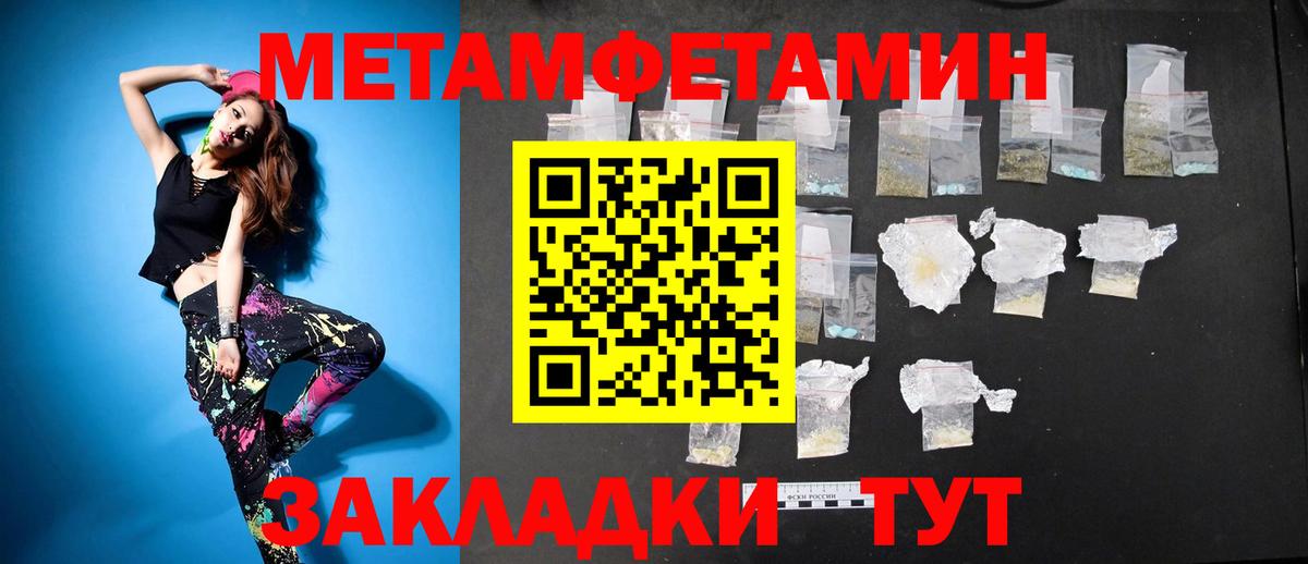 АМФ VHQ Майский