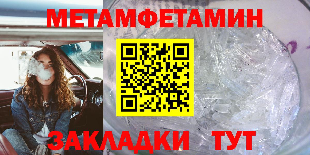 Майский  Amphetamine  Вход с VPN  АМФЕТАМИН 98% 