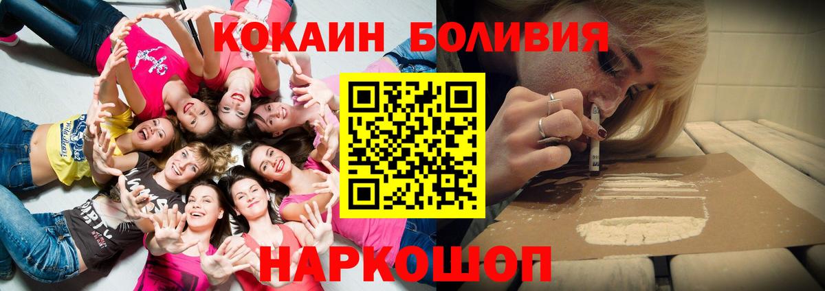 Кокаин Колумбийский Майский