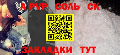ГАЛЛЮЦИНОГЕННЫЕ ГРИБЫ Волжск