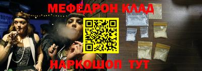 MESCALINE Волжский