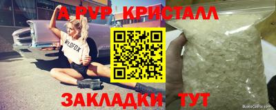 apvp Усть-Джегута