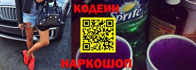 мет Волгодонск