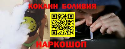 ГАЛЛЮЦИНОГЕННЫЕ ГРИБЫ Волжск