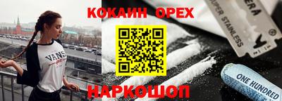 мет Волгодонск