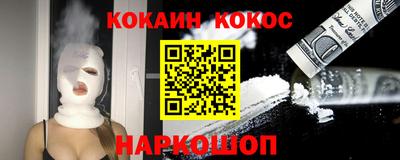 MESCALINE Волжский