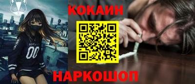 ГАЛЛЮЦИНОГЕННЫЕ ГРИБЫ Волжск