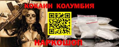 ГАЛЛЮЦИНОГЕННЫЕ ГРИБЫ Волжск