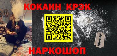 мет Волгодонск