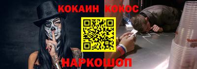 MESCALINE Волжский