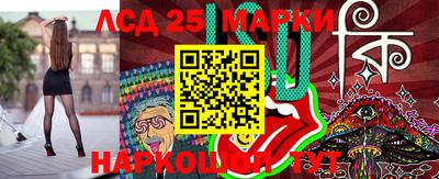 MESCALINE Волжский