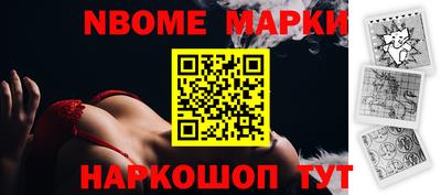 мет Волгодонск