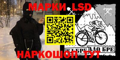 MESCALINE Волжский