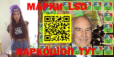 MESCALINE Волжский