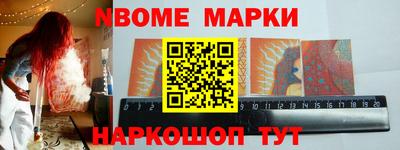 MESCALINE Волжский