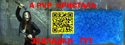 мет Волгодонск