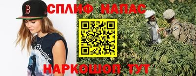MESCALINE Волжский