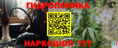 ГАЛЛЮЦИНОГЕННЫЕ ГРИБЫ Волжск