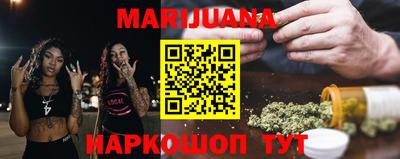 MESCALINE Волжский