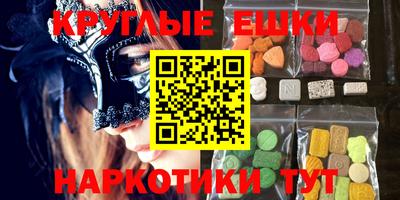 ГАЛЛЮЦИНОГЕННЫЕ ГРИБЫ Волжск