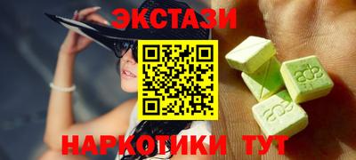 MESCALINE Волжский