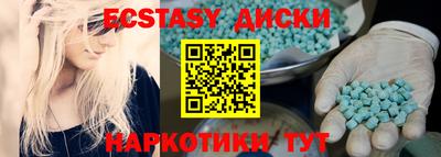 MESCALINE Волжский