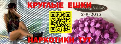 MESCALINE Волжский