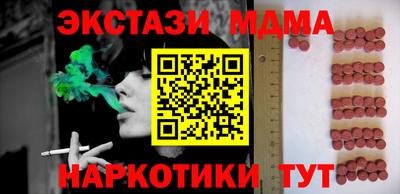 MESCALINE Волжский