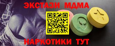 мет Волгодонск