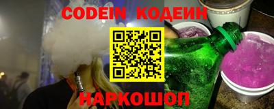 ГАЛЛЮЦИНОГЕННЫЕ ГРИБЫ Волжск