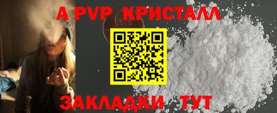 мет Волгодонск