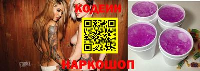 мет Волгодонск
