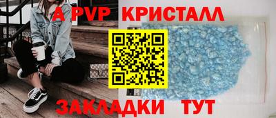 ГАЛЛЮЦИНОГЕННЫЕ ГРИБЫ Волжск