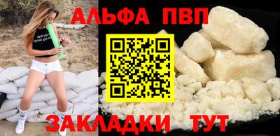 мет Волгодонск