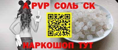 ГАЛЛЮЦИНОГЕННЫЕ ГРИБЫ Волжск