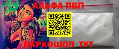 мет Волгодонск