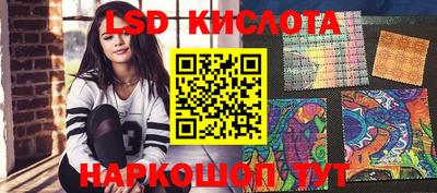 ГАЛЛЮЦИНОГЕННЫЕ ГРИБЫ Волжск