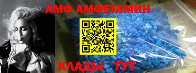 MESCALINE Волжский