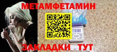 ГАЛЛЮЦИНОГЕННЫЕ ГРИБЫ Волжск