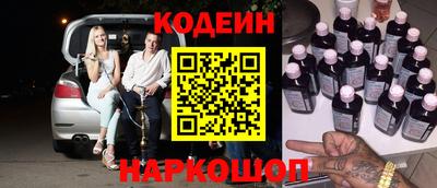MESCALINE Волжский