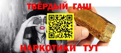 мескалин Уссурийск