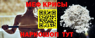 мет Волгодонск
