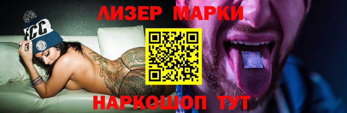 LSD-25 экстази кислота  ЛСД экстази ecstasy  Вход с VPN  Майский 