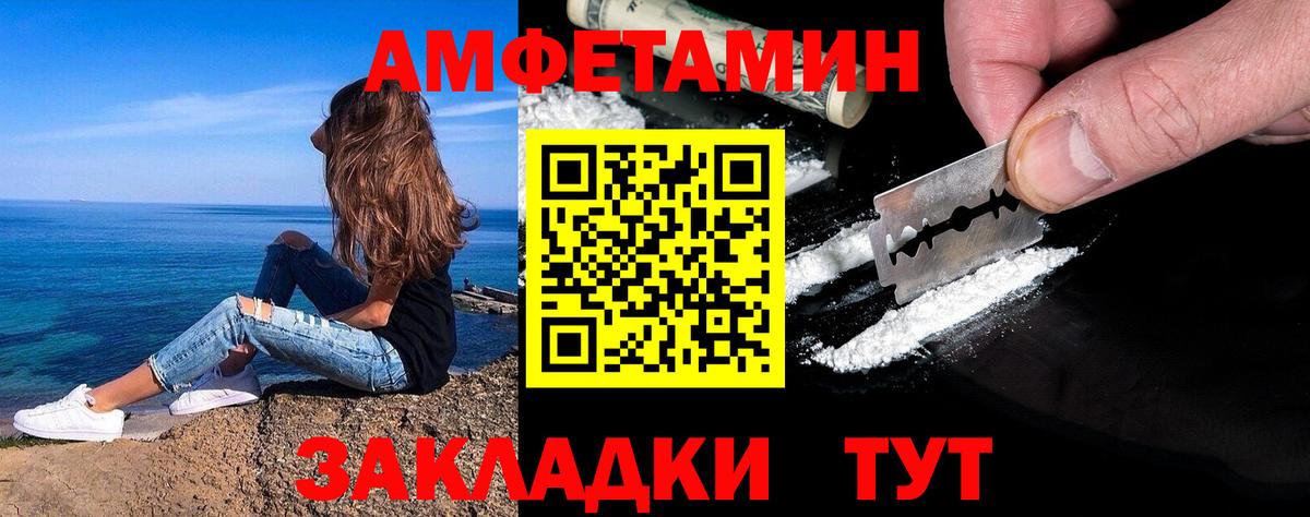 МЕФ   Гашиш  Cocaine  Вейп ТГК  Канабис  Майский  Вход с VPN 